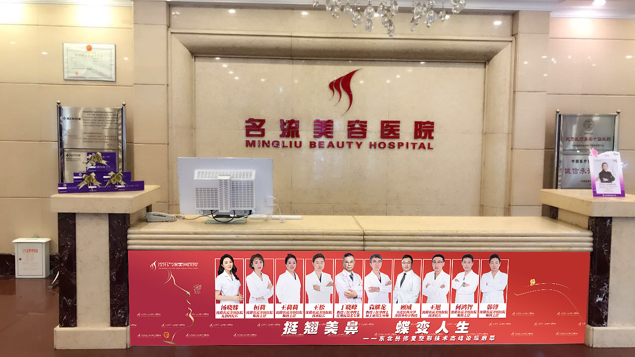 20201007沈阳名流美容医院 十月院内物料制作.（图ZMjMzMDAzOTY4） - 宣传物料 - 站酷设计师中雨iii原创素材 - 站酷ZCOOL