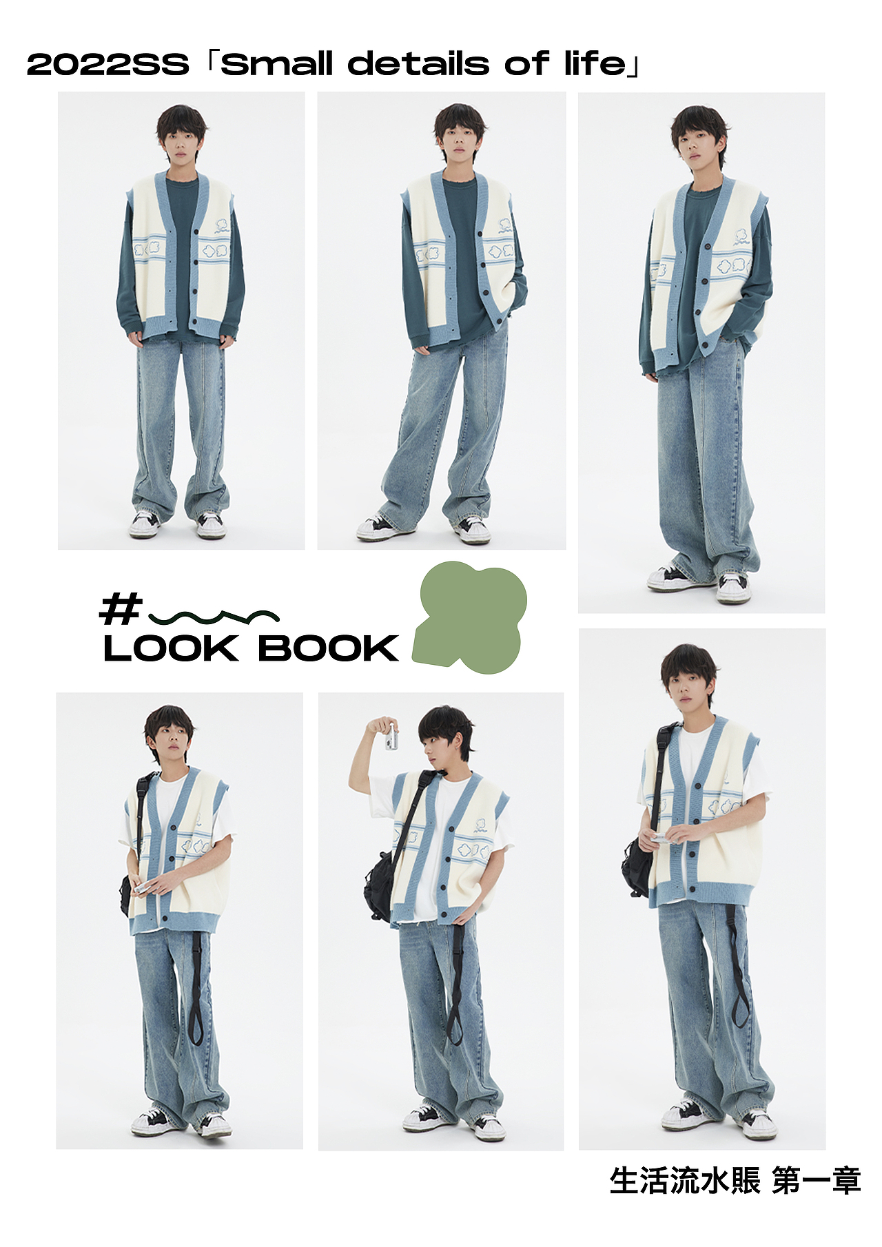 【做个有意思的服装品牌】 URSPRUNG 22SS新品第一波（图ZMjg1MjIzNDI4） - 商业插画 - 站酷设计师裁缝哼原创素材 - 站酷ZCOOL