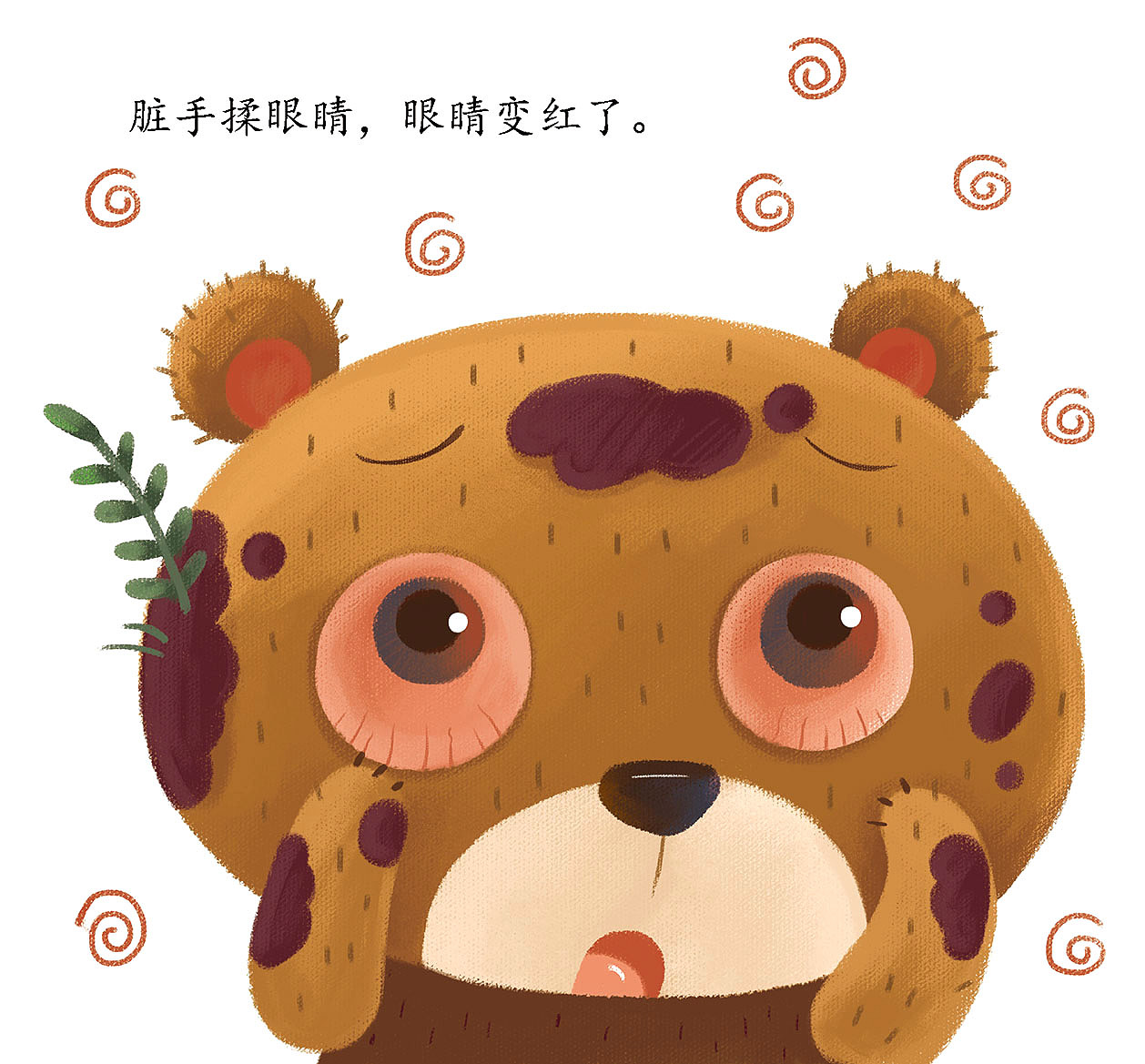 可爱熊🐻 手绘头像( ╹ ╹ )用起来用起来