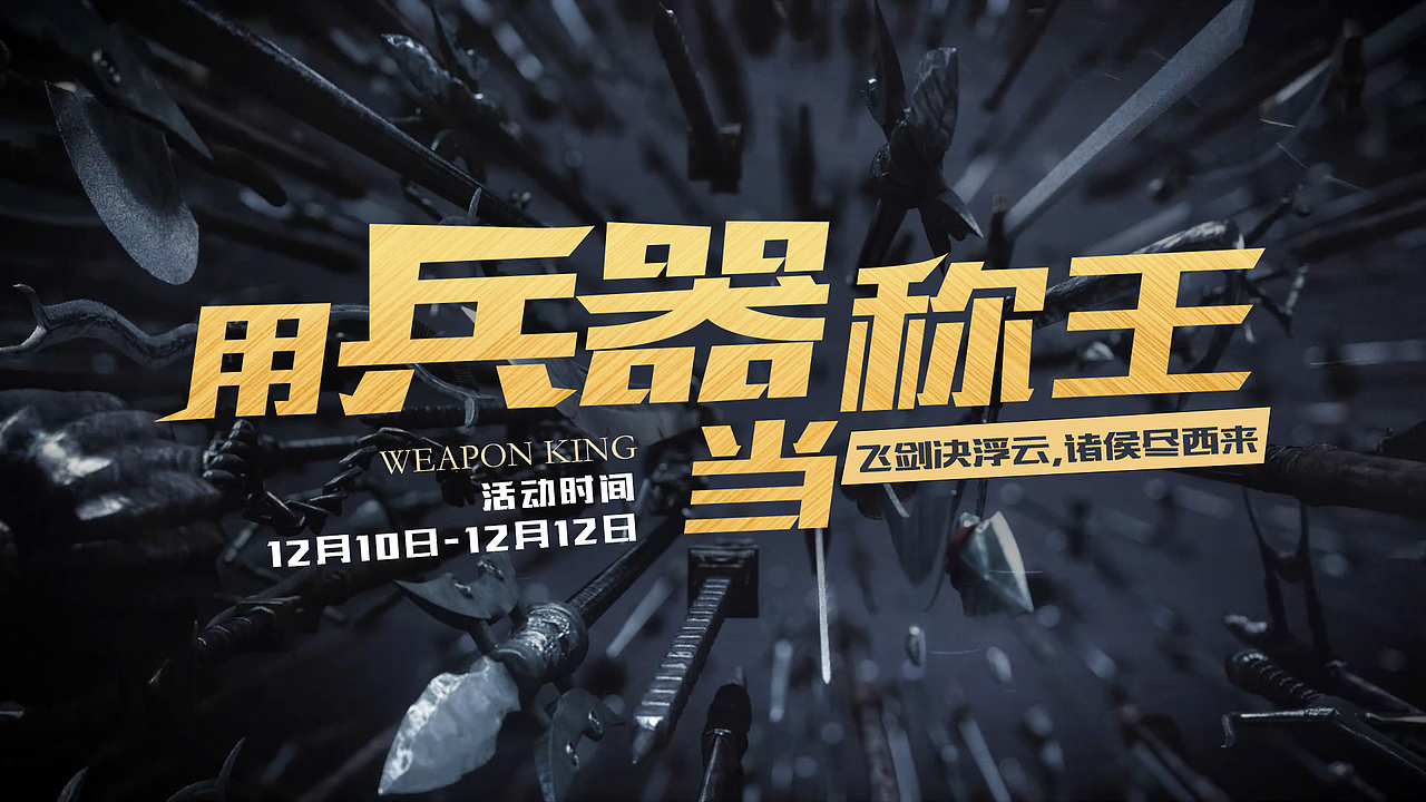 运营类banner（图ZMTQ4ODg3NDA0） - 海报 - 站酷设计师324028fxy1125原创素材 - 站酷ZCOOL