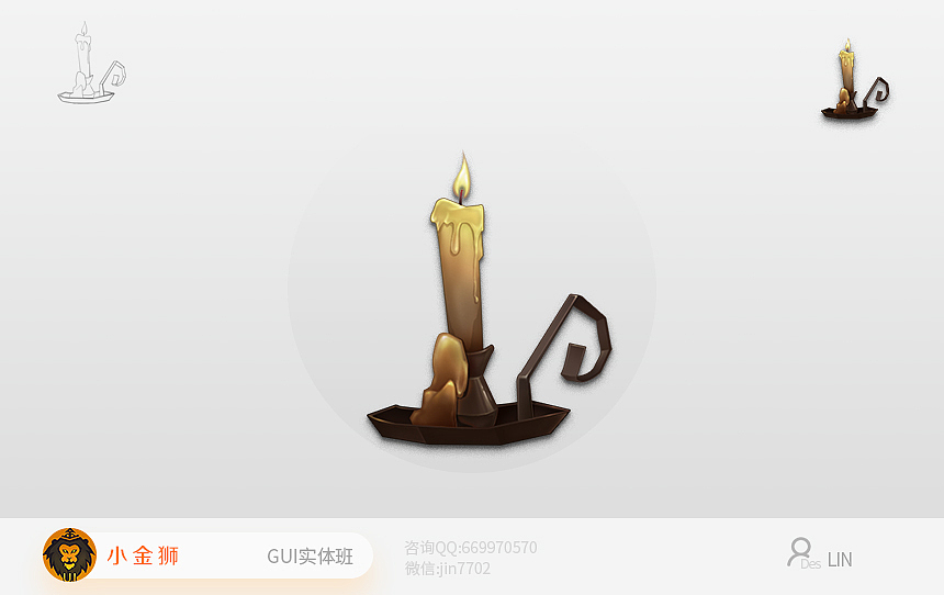 二次元GUI的系列作品集合