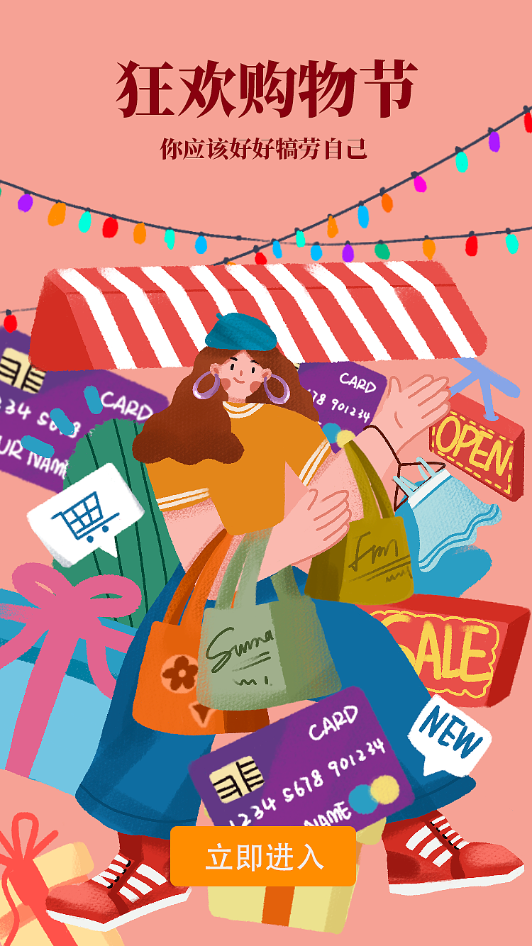 购物主题商业插画设计（图ZMjM3NTI3ODEy） - 商业插画 - 站酷设计师三笔是一原创素材 - 站酷ZCOOL