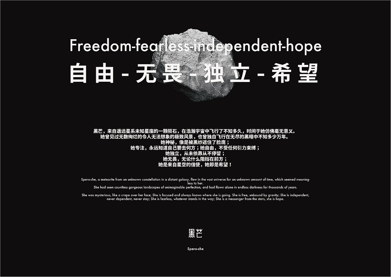 黑芒VIS设计（图ZMjQ1NTE3NTA0） - 品牌 - 站酷设计师杭州一半文化创意原创素材 - 站酷ZCOOL