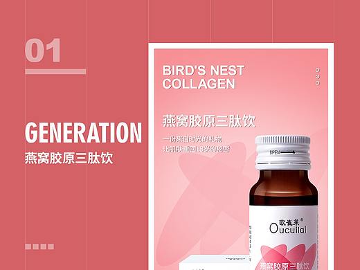 日常工作（个人主页-ZNTEyODkyMDA=） - 电商 - 站酷设计师小灵儿1996原创素材 - 站酷ZCOOL