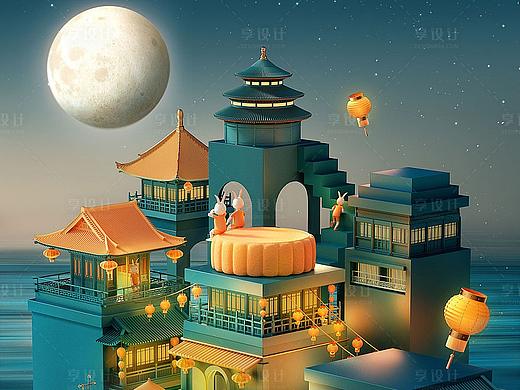 中秋节活动海报