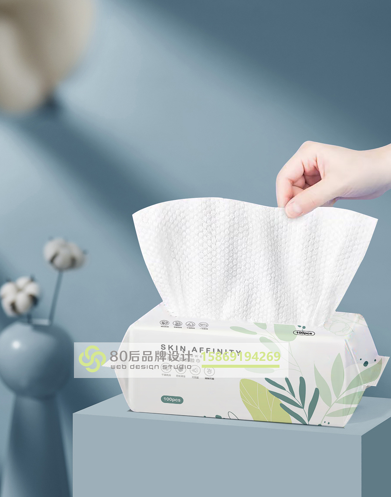 洗脸巾 绵柔巾包装（图ZMjkzNTQ2Nzcy） - 包装 - 站酷设计师80后包装设计原创素材 - 站酷ZCOOL