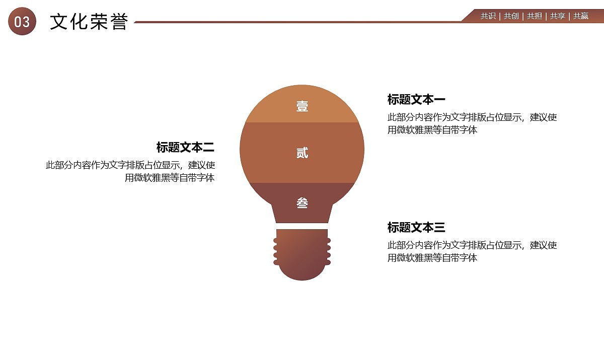 免费PPT模板!煤炭采矿冶炼PPT!插画真不错