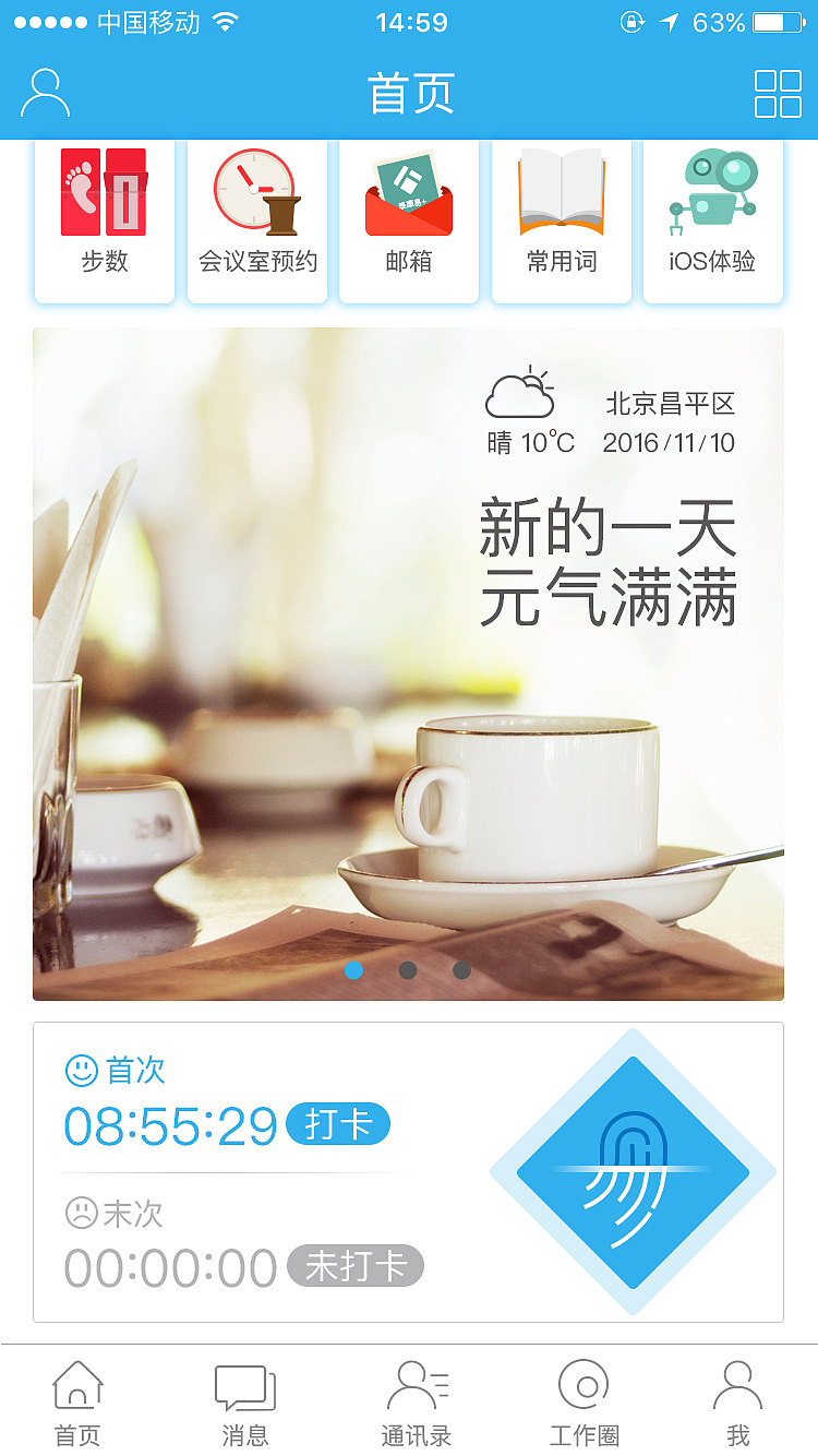 icon页面（图ZNjk2MjQ0MDg=） - 图标 - 站酷设计师棠小路simple原创素材 - 站酷ZCOOL