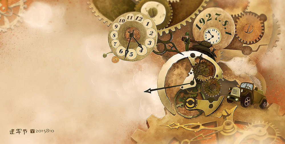 插画（图ZNzg5MjQ0NDg=） - 创作习作 - 站酷设计师杨小沛原创素材 - 站酷ZCOOL