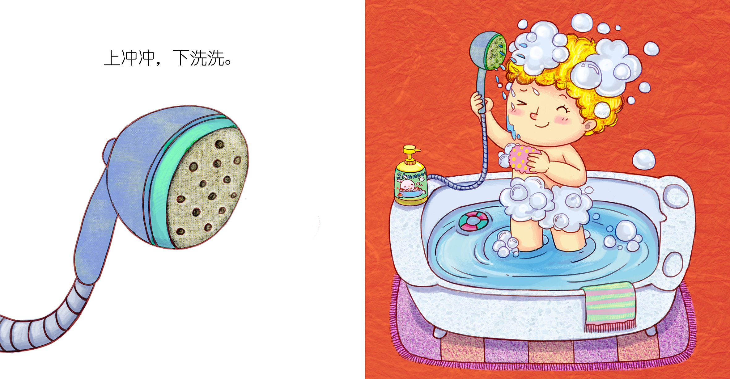 手绘插画风美容养生泡澡洗澡SPA海报图片-图行天下素材网