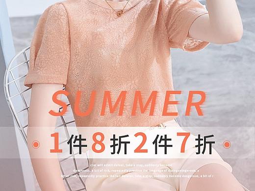 服装海报（个人主页-ZNTQwMzI2MDQ=） - 海报 - 站酷设计师九晨同学原创素材 - 站酷ZCOOL