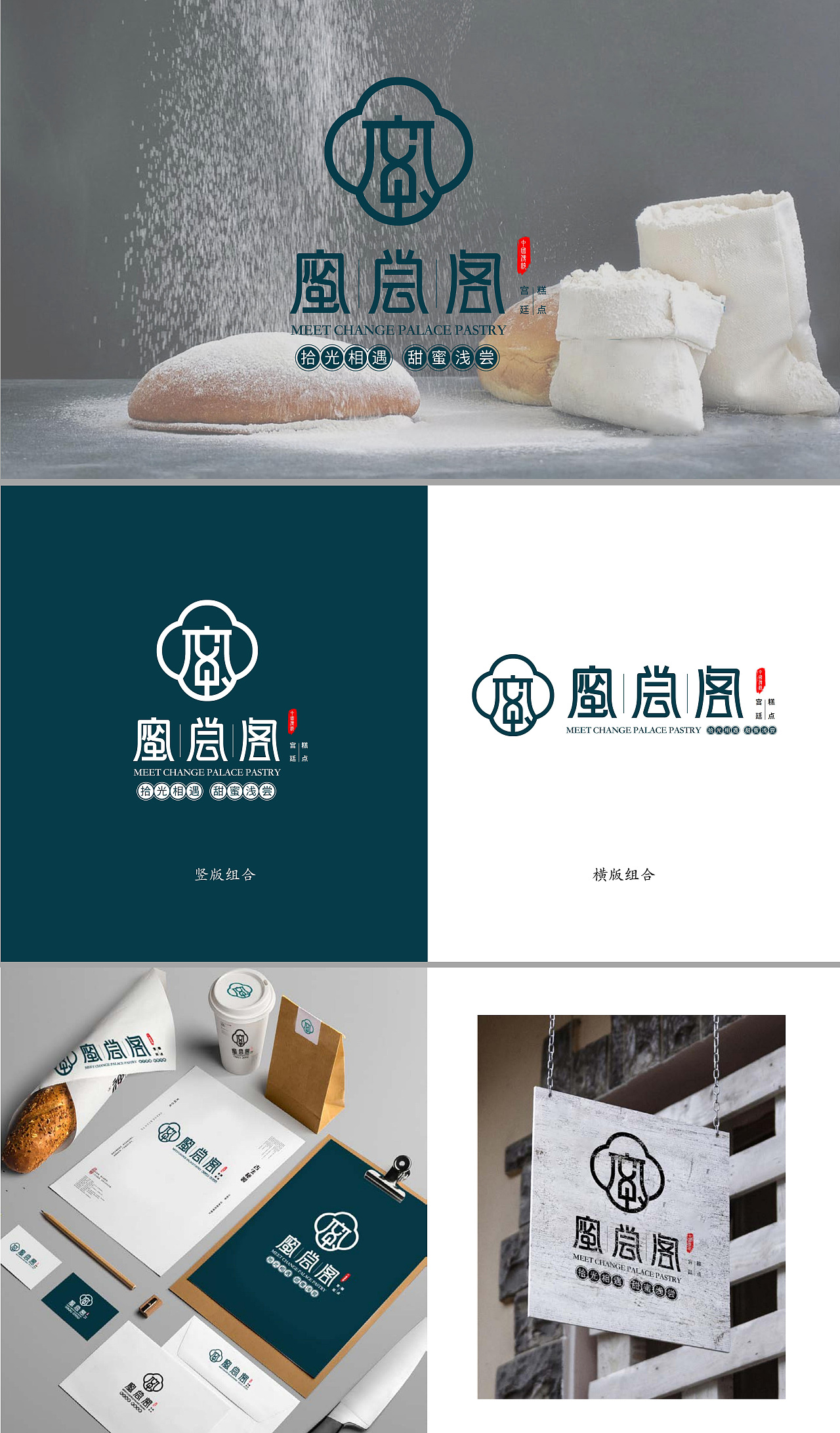 品牌设计｜作品集｜2021（图ZMzc5Mzc5MDcy） - 品牌 - 站酷设计师FreyaYiu原创素材 - 站酷ZCOOL