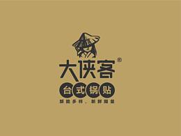 锅贴