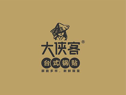 大侠客台式锅贴品牌设计