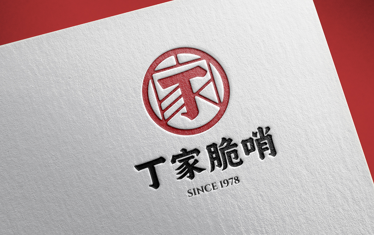 上行设计 / 餐饮案例合集(三)