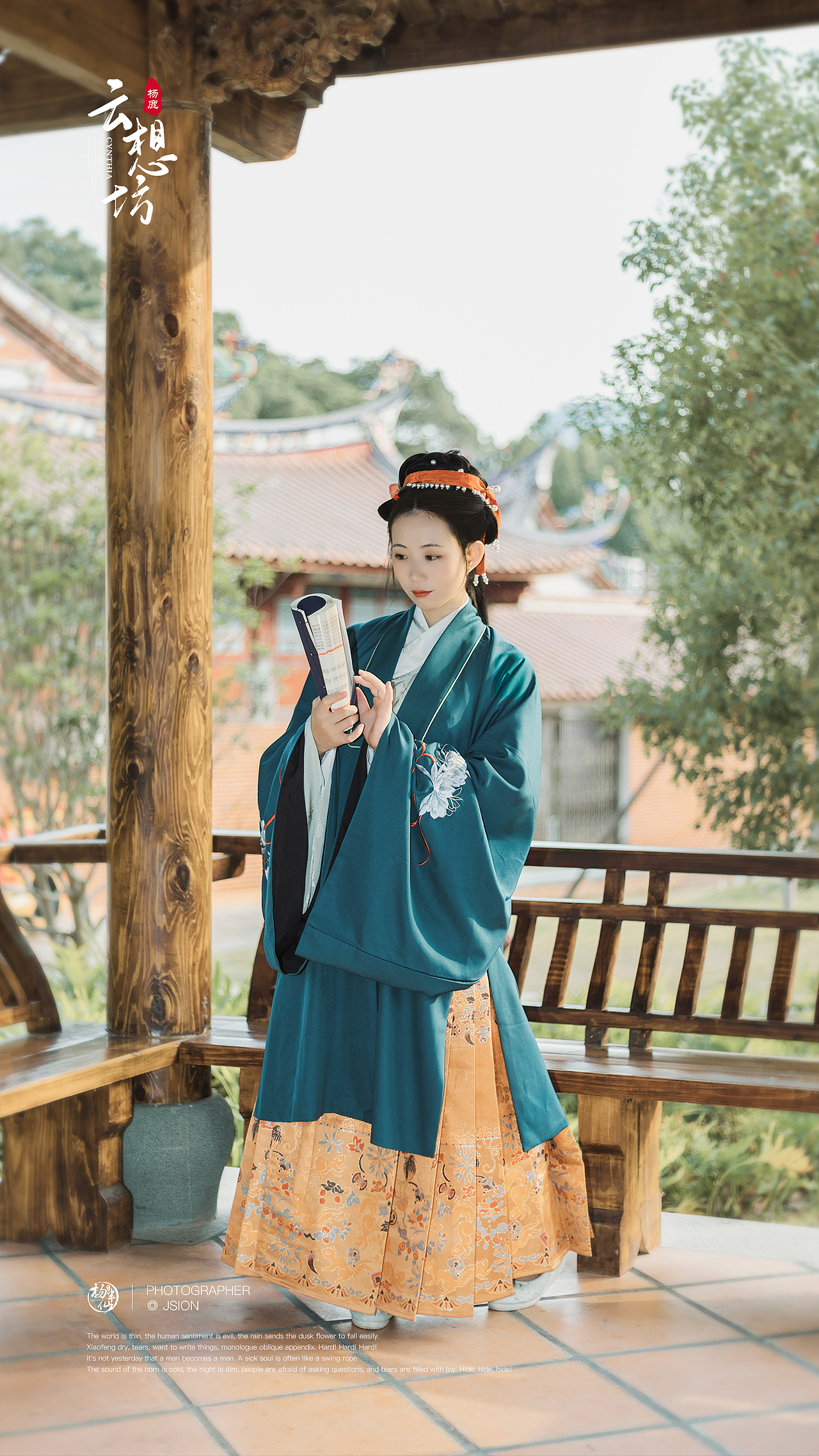 书中时光（图ZMTg2NTAwNDE2） - 人像摄影 - 站酷设计师我是杨半仙原创素材 - 站酷ZCOOL