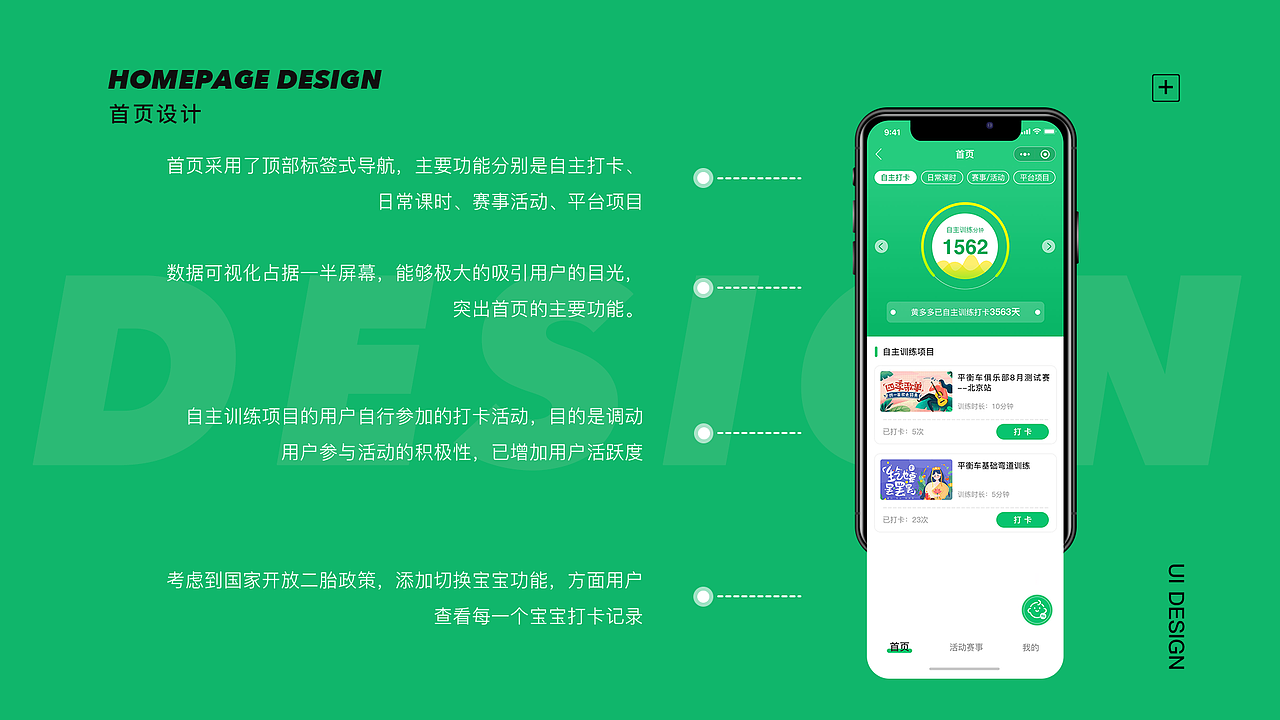 2020个人作品集（图ZMjE5MTg1Nzg4） - APP界面 - 站酷设计师安妮森菇凉原创素材 - 站酷ZCOOL