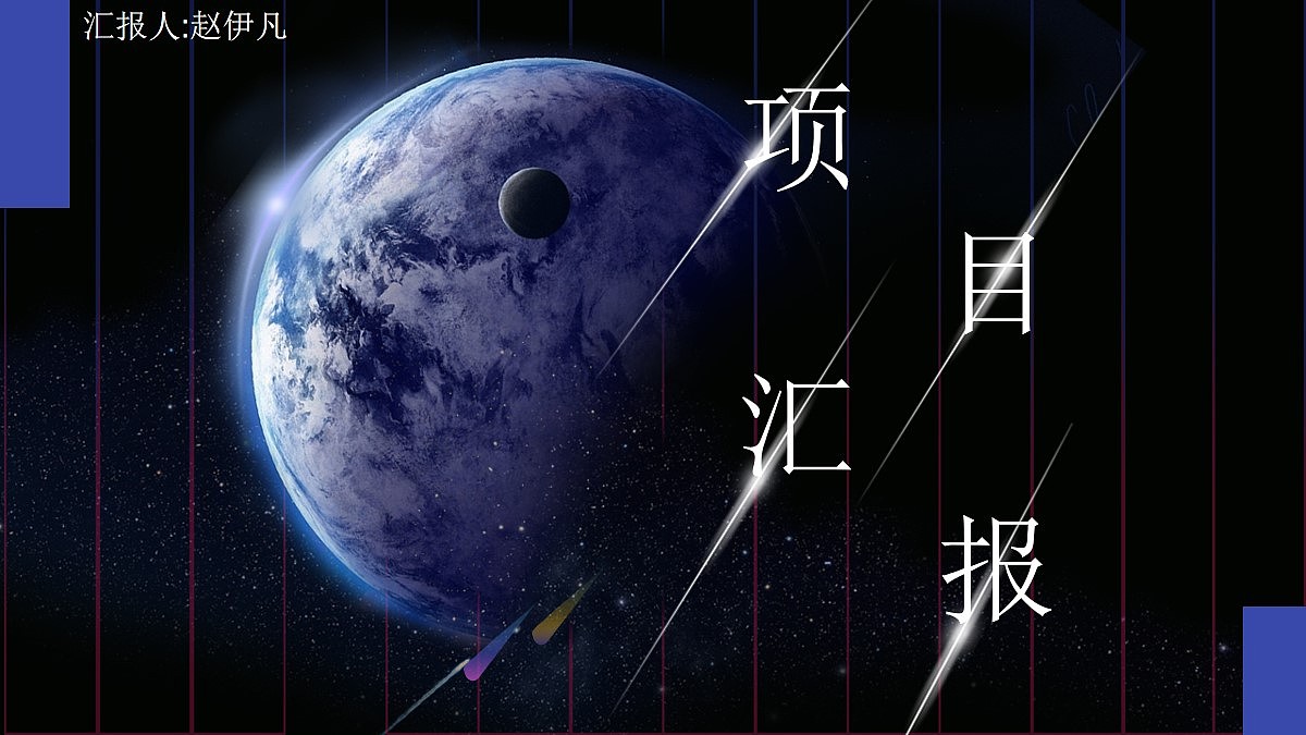 河北赵伊凡—作品集（图ZMjM3MjQ5MDA0） - 其他UI - 站酷设计师赵伊凡原创素材 - 站酷ZCOOL