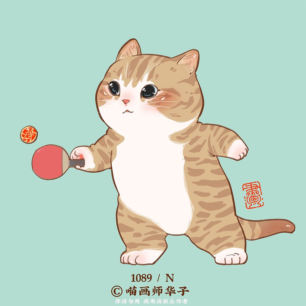 畫貓的一千零八十九天，來一起打乒乓球呀！（圖ZMjY1MzM5ODk2） - 藝術插畫 - 站酷設計師喵畫師華子原創(chuàng)素材 - 站酷ZCOOL