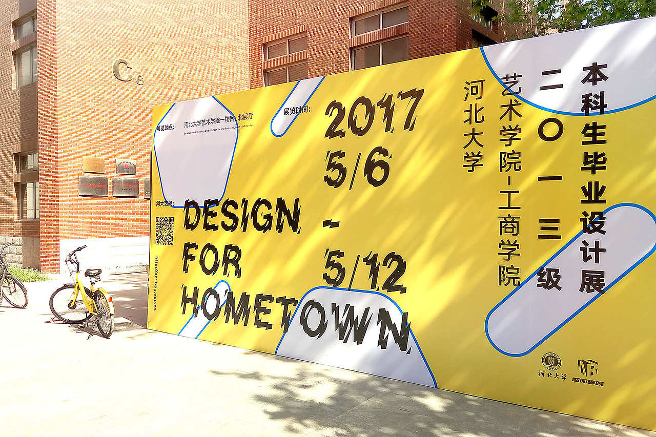 设计合集(图ZODg2MTgzNDg=) - 品牌 - 站酷设计师LINK品牌设计原创素材 - 站酷ZCOOL