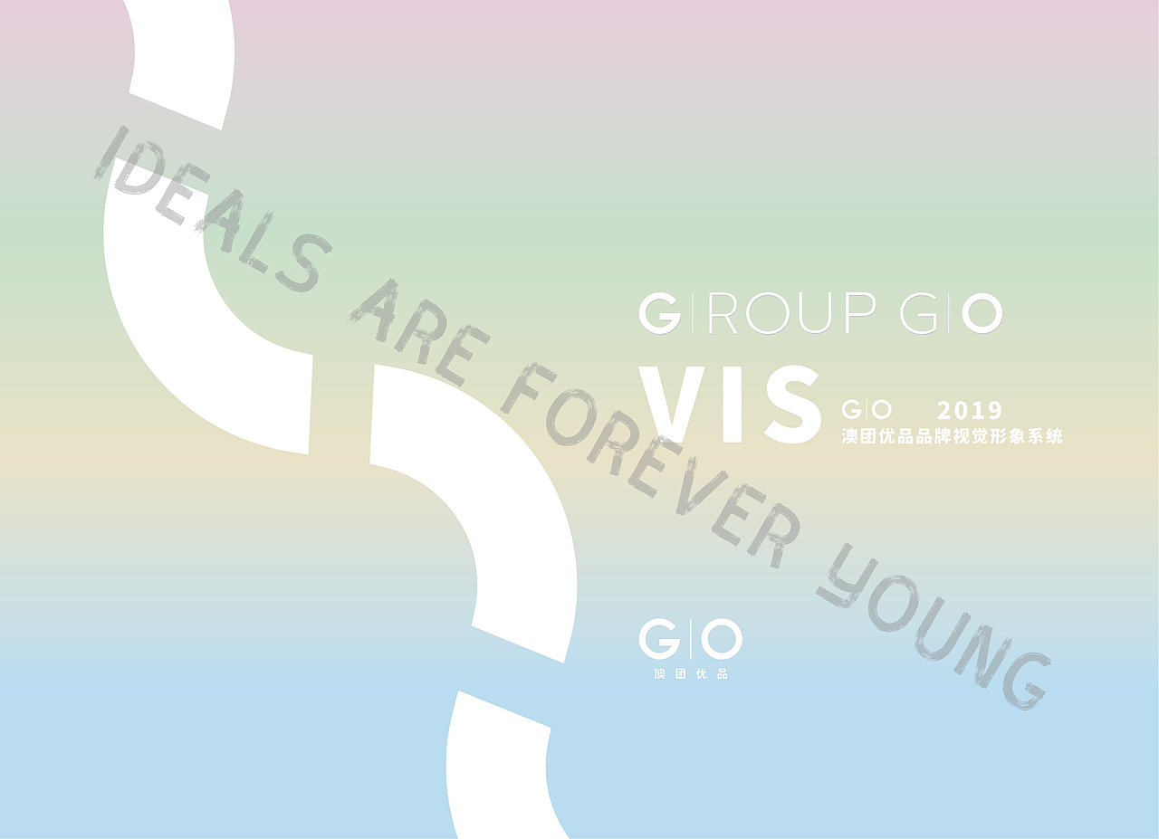 《澳团优品》品牌视觉形象识别系统（图ZMTgxOTY3NDk2） - 品牌 - 站酷设计师理想永远Young原创素材 - 站酷ZCOOL