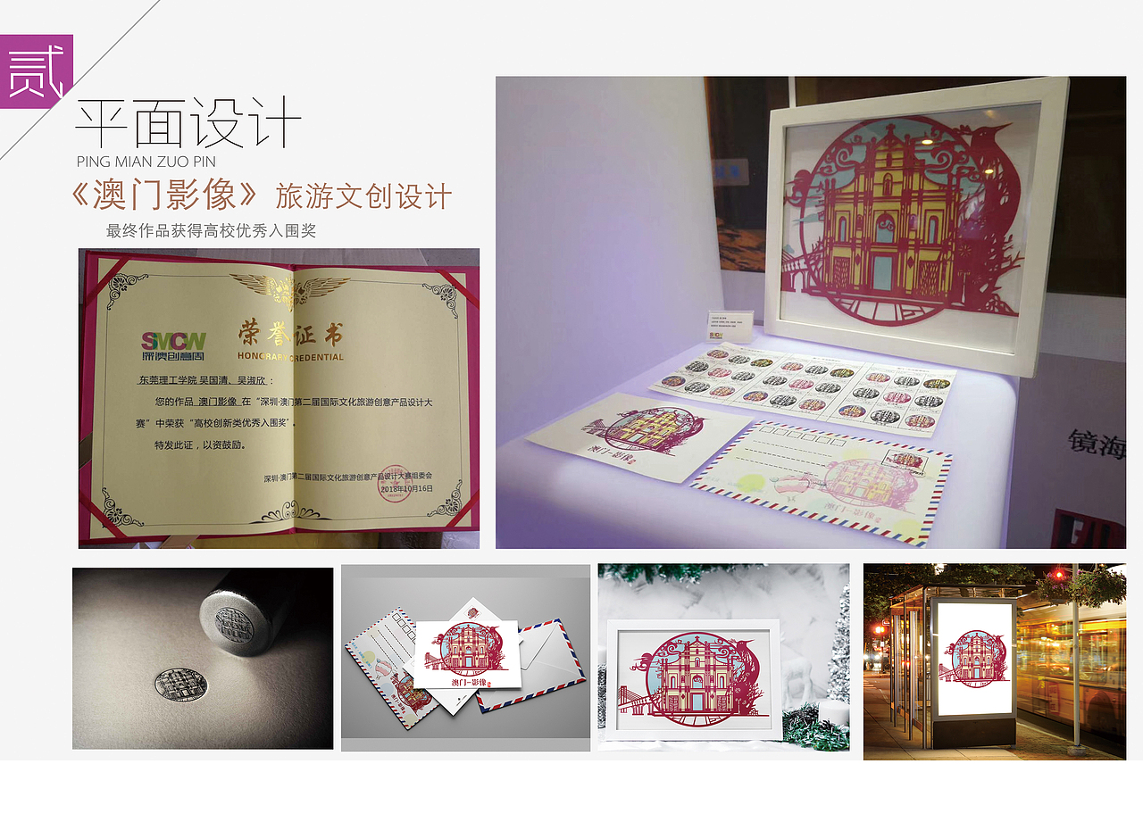 作品集（图ZMTg5NjkyNDMy） - 人文/纪实摄影 - 站酷设计师摄影师清君原创素材 - 站酷ZCOOL