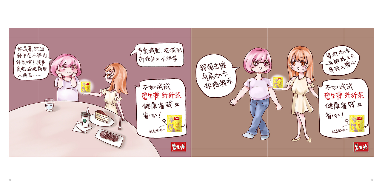 2017-2020 作品集（图ZMjE4MzA1NzA4） - 宣传物料 - 站酷设计师风回镜原创素材 - 站酷ZCOOL