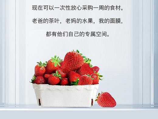 博世家电微信公众号图文