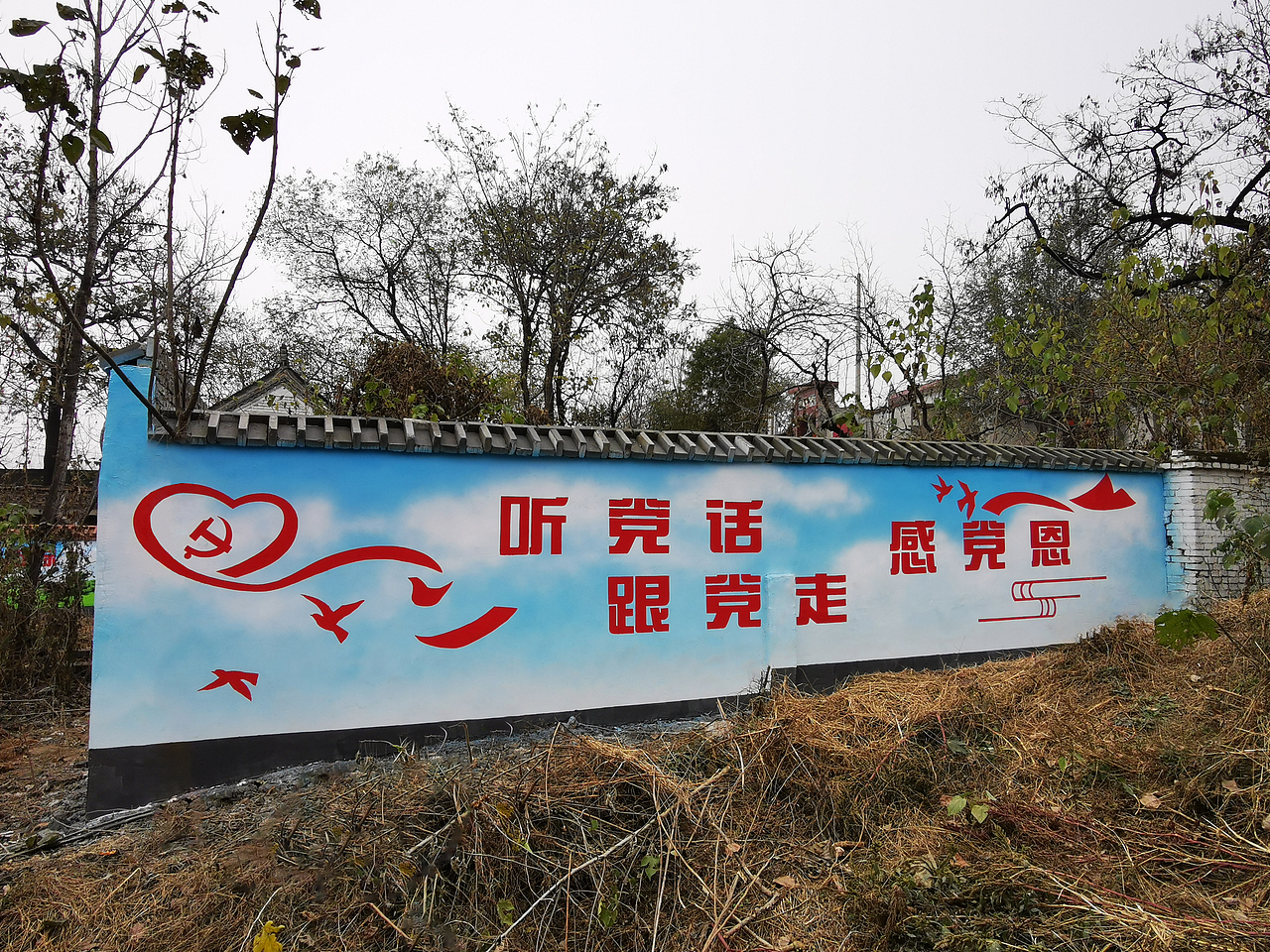 乡村振兴产业兴旺生态宜居乡风文明治理有效生活富裕_青竹墙绘-站酷