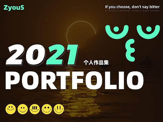 2022-UI个人作品集
