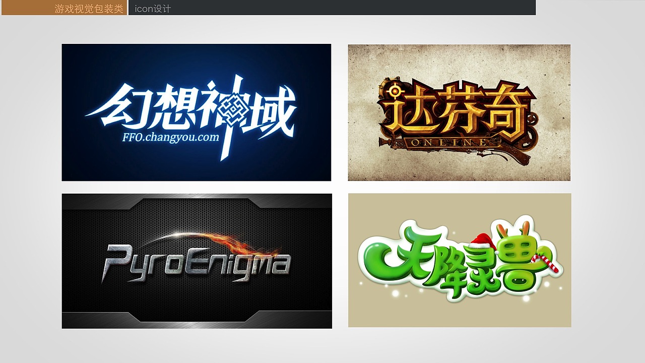 我的作品简历（图ZMzUyNDY0MTY=） - 其他平面 - 站酷设计师悠悠幽原创素材 - 站酷ZCOOL