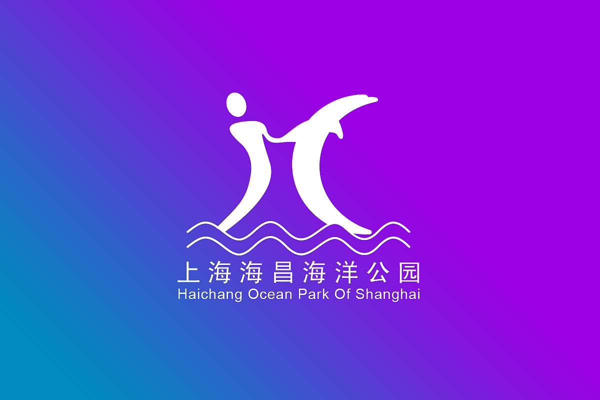 海昌LOGO设计（图ZODQ4MzY2ODg=） - Logo - 站酷设计师funnydu原创素材 - 站酷ZCOOL