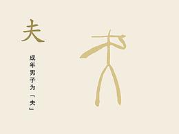 酷酷酷