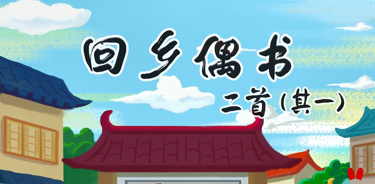 儿歌动画（图ZMTg2NjMwMTk2） - 动画片 - 站酷设计师经常头痛的可达鸭原创素材 - 站酷ZCOOL