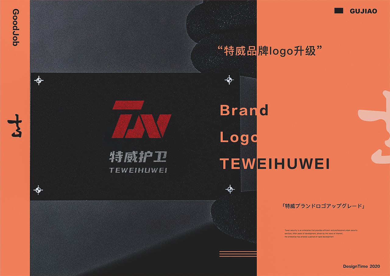 2020年小半年部分项目及团队介绍（图ZMjIxMjE4MjE2） - 品牌 - 站酷设计师Freakloy原创素材 - 站酷ZCOOL