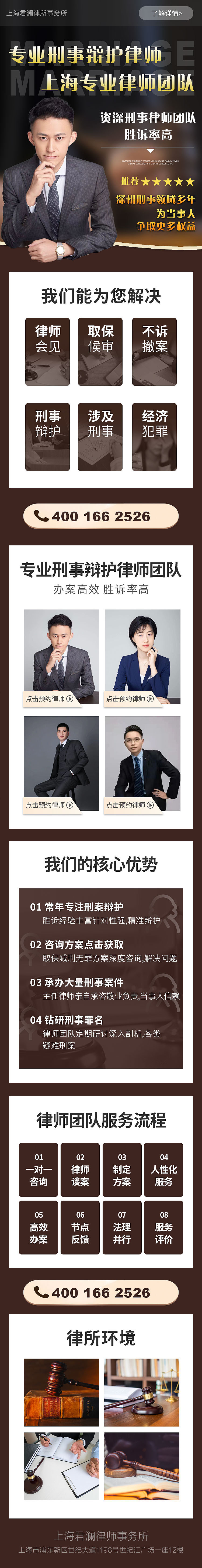 近期落地页分享