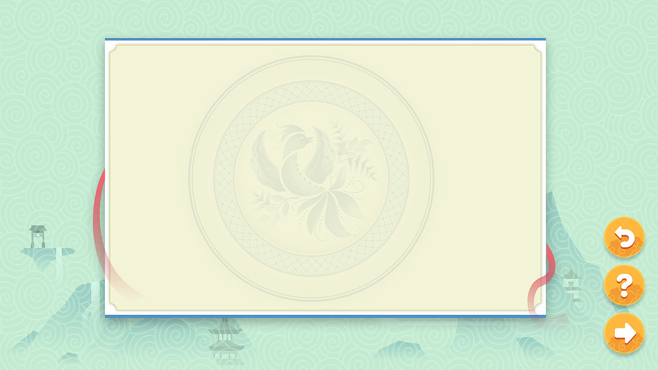 TAL课件模板（图ZMjc1NzYzMjg0） - PPT/Keynote - 站酷设计师msdarcy原创素材 - 站酷ZCOOL