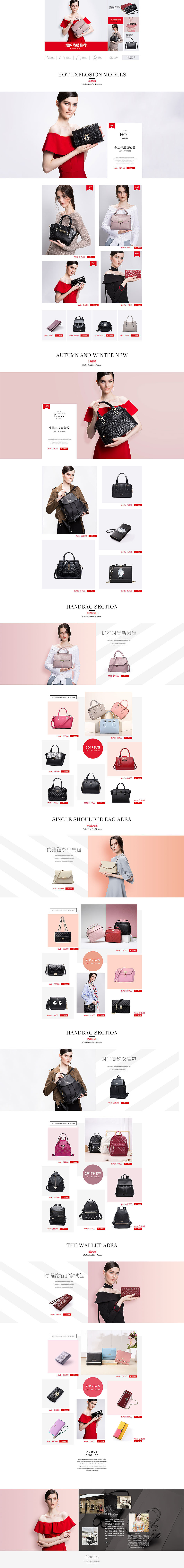 蔻一一些作品（图ZNzU5Nzk4MDQ=） - 海报 - 站酷设计师一缕繁华如似梦原创素材 - 站酷ZCOOL