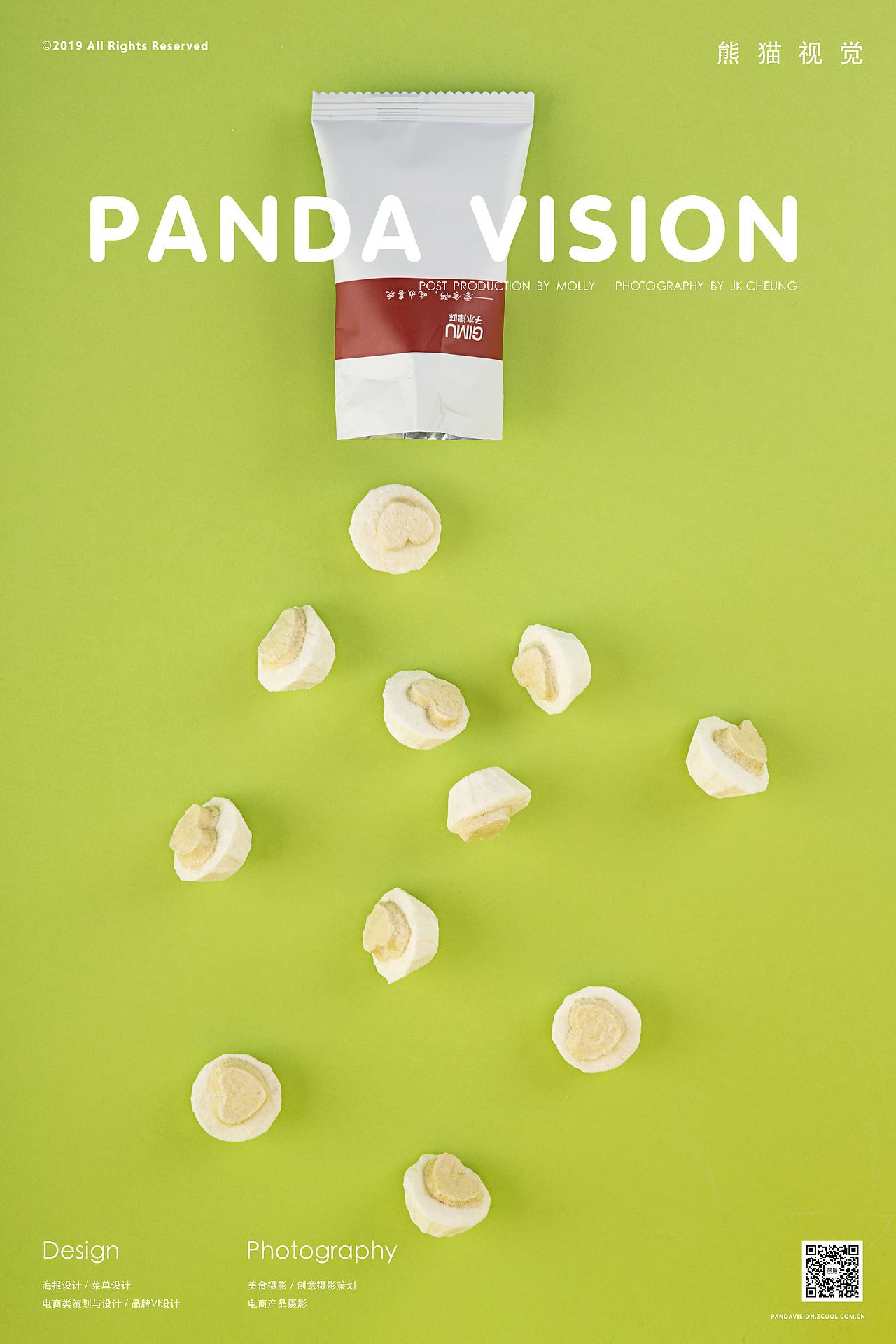 零食分享不能独肥 | 子木津味 | PandaVision（图ZMTU1ODIwOTYw） - 产品摄影 - 站酷设计师熊猫视觉原创素材 - 站酷ZCOOL