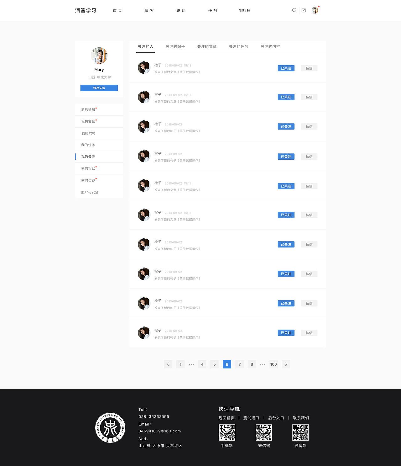 滴答（圖ZMTcxNzY3MzAw） - 個人網(wǎng)站 - 站酷設(shè)計師范范FF原創(chuàng)素材 - 站酷ZCOOL
