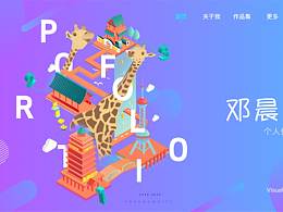2020視覺設(shè)計作品集