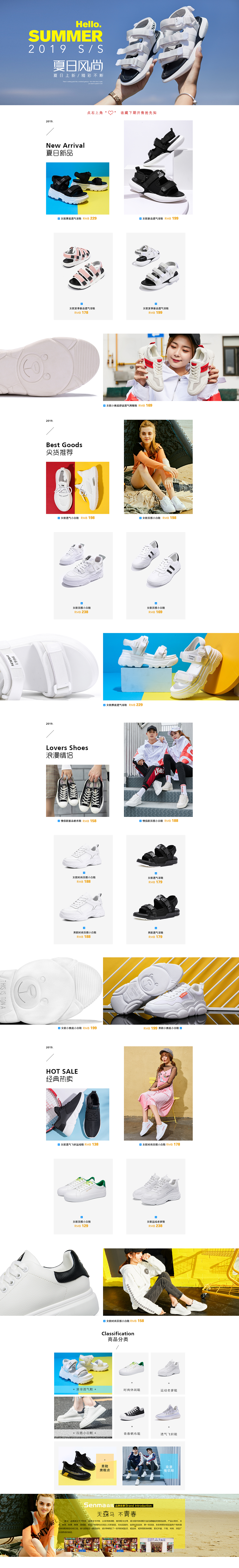 電商唯品會半品購專題頁面設計（圖ZMjAxOTQwMzky） - 電商 - 站酷設計師藏奈兒原創(chuàng)素材 - 站酷ZCOOL