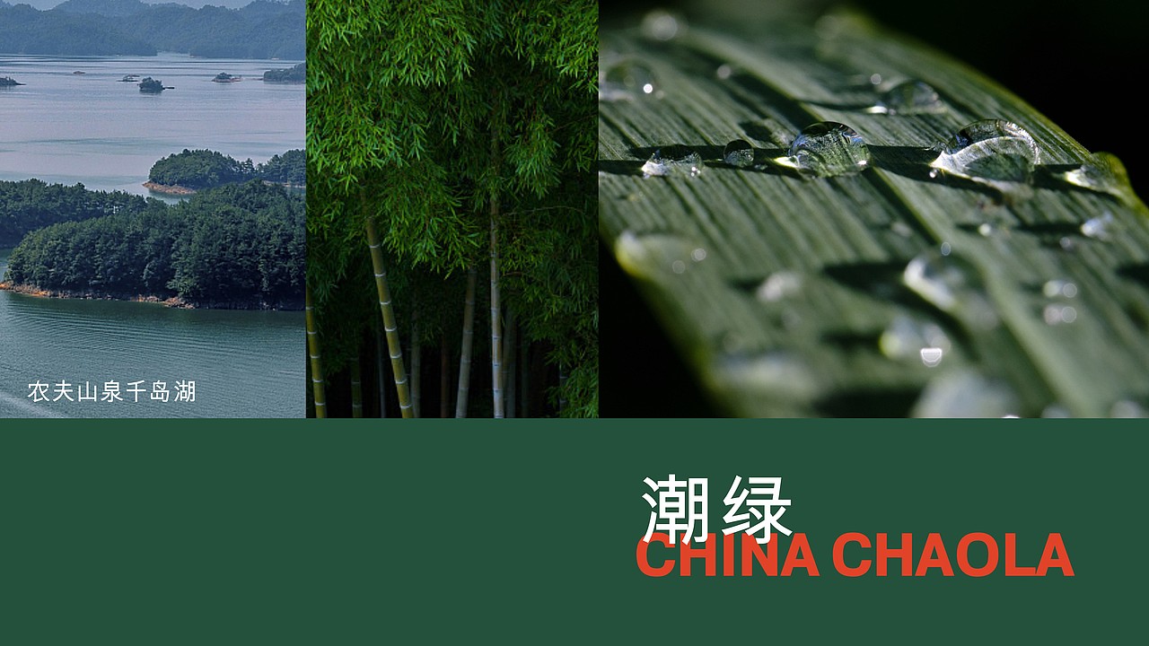 餐饮品牌设计 | 潮辣矿泉水火锅品牌升级设计