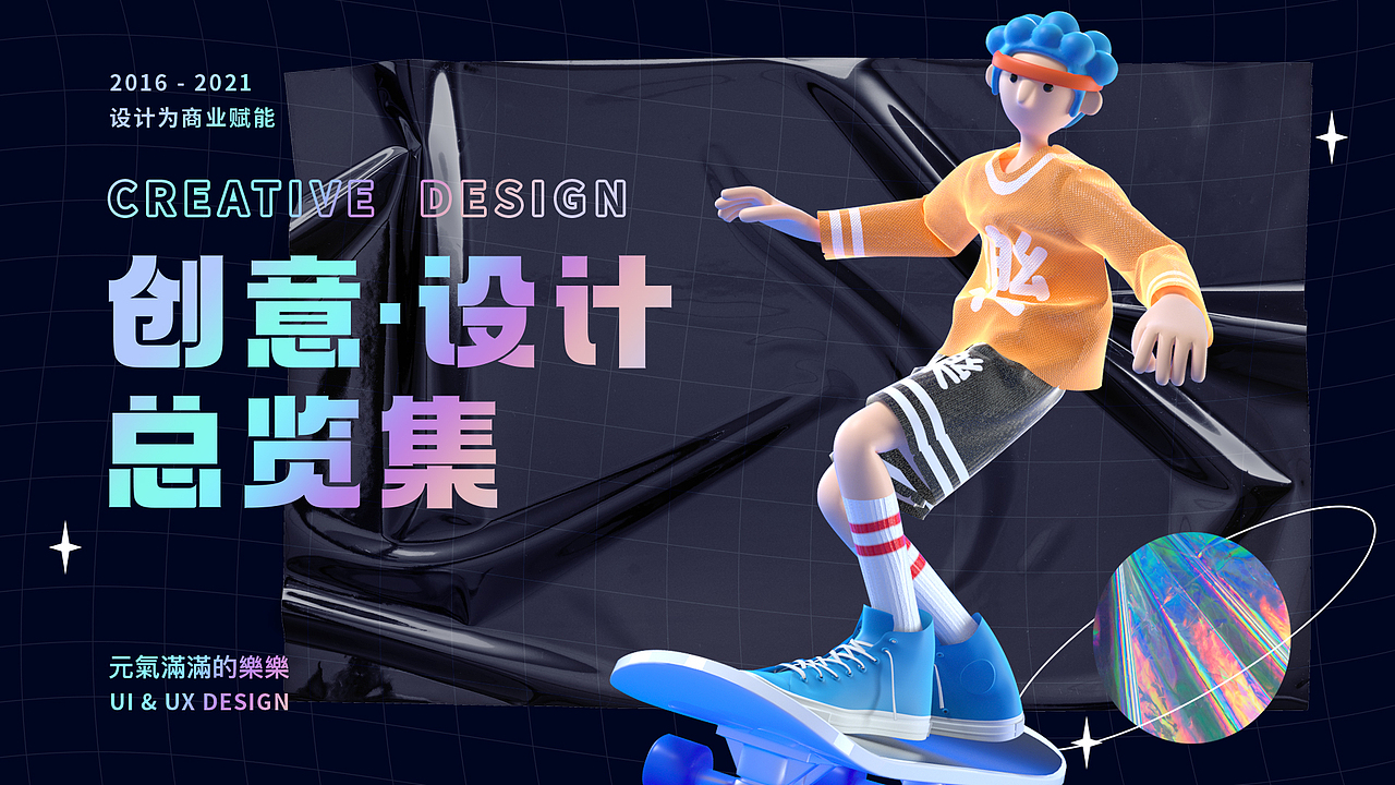 创意设计总览集 2021作品集（图ZMjY1MjI0OTU2） - APP界面 - 站酷设计师lYONGl原创素材 - 站酷ZCOOL