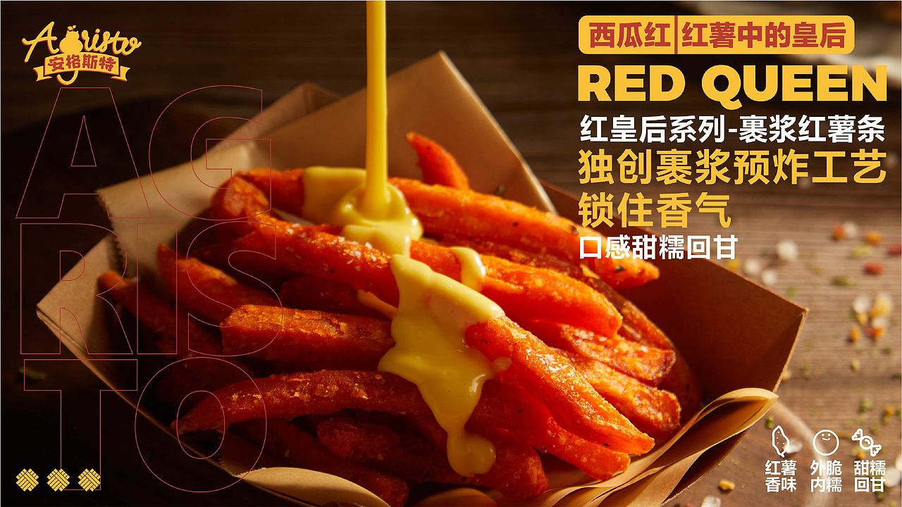 安格斯特薯条——美食拍摄海报（图ZMjczNjgzMzA4） - 海报 - 站酷设计师君远文创原创素材 - 站酷ZCOOL