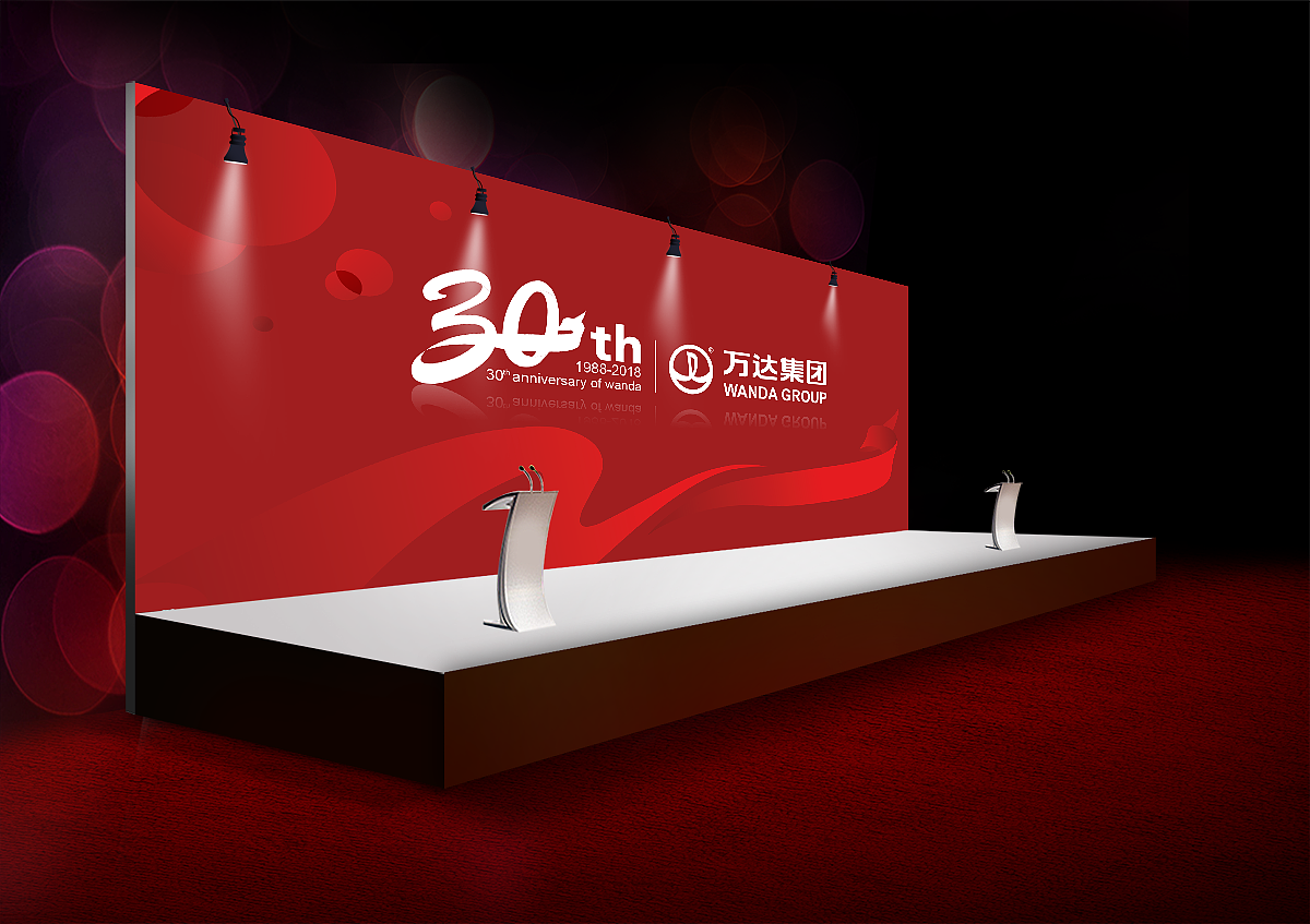 万达30周年（图ZNTE2OTM3ODQ=） - Logo - 站酷设计师阿敏设计原创素材 - 站酷ZCOOL