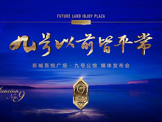 户外类