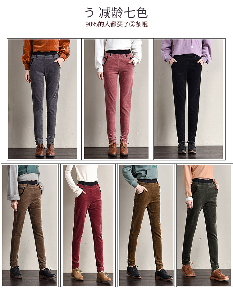 淘宝女装灯芯绒女裤详情页（图ZMTQwNjE1NDky） - 电商 - 站酷设计师TTTT闯原创素材 - 站酷ZCOOL