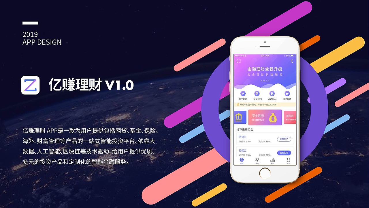 个人简历作品集（图ZMTc1MTg4NTA0） - APP界面 - 站酷设计师Z敏籹子原创素材 - 站酷ZCOOL