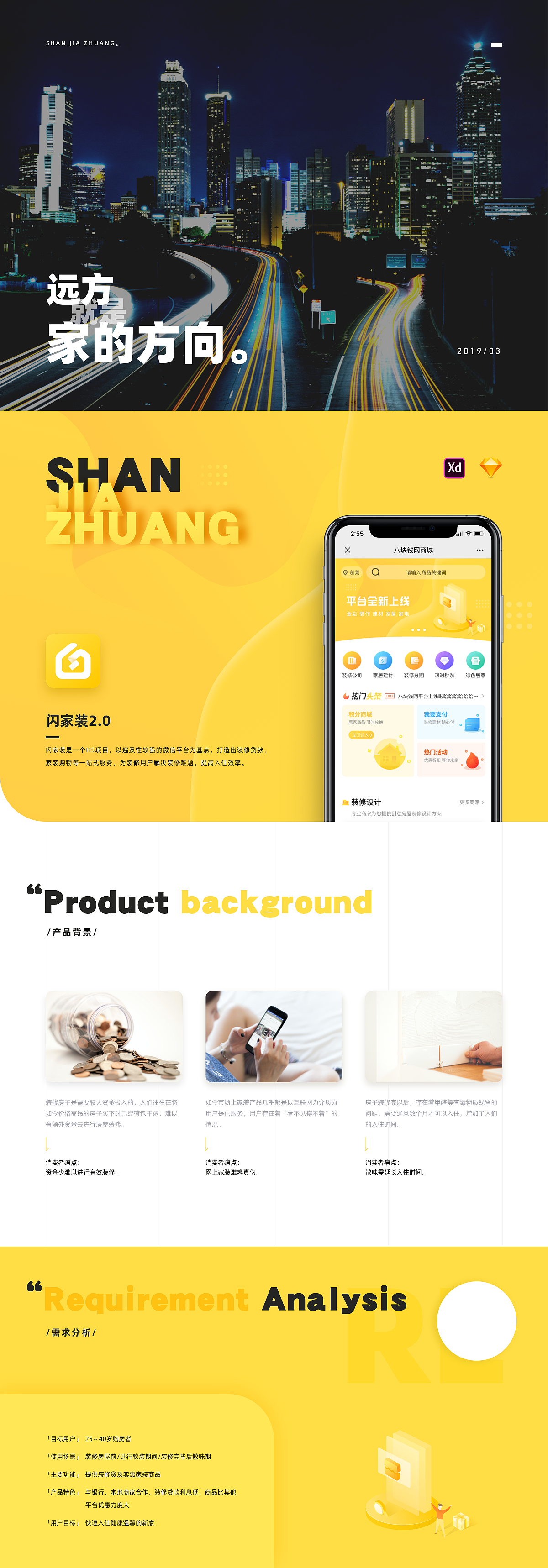 UI项目集合上篇（图ZMTg1Nzk5MTk2） - APP界面 - 站酷设计师扎扎咋原创素材 - 站酷ZCOOL